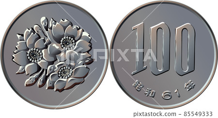 reverse Japanese one hundred Yen coin 85549333