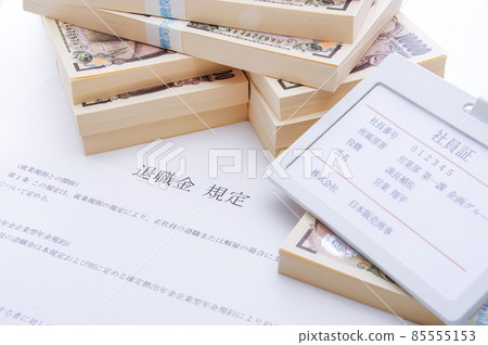 退休津貼圖片 退休津貼圖片 85555153