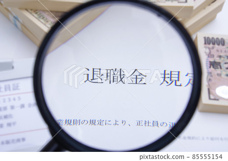 Image of retirement allowance 85555154