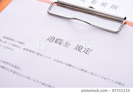 Image of retirement allowance 85555210