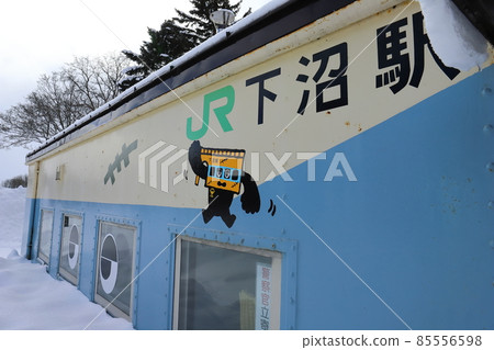 Hokkaido Horonobe JR Soya Main Line Shimonuma Station 85556598