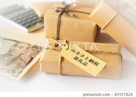 故鄉納稅申報禮物 故鄉納稅 納稅捐款 地方特產 85557826