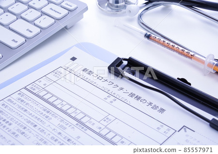 Image of vaccination Image of vaccination 85557971
