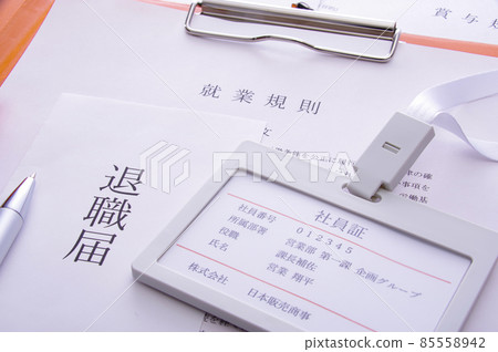 Image of retirement Image of retirement 85558942