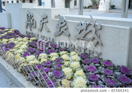 China Great Wall Industry Corporation headquarters in Beijing, China China Great Wall Industry Corporation headquarters in Beijing, China 85560341