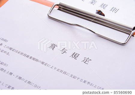 獎金規則 85560690