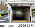 Shin-Nakano Station M05 Exit 1 85563280