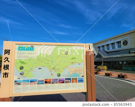 Beautiful Akune Station Hisatsu Orange Railway Akune City Kagoshima Prefecture 85563943