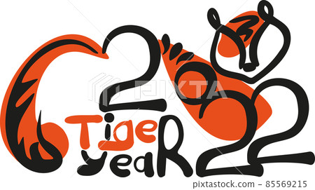 tiger of numbers 2022 in hand draw style. Lunar zodiac symbol of Year of Tiger. Chinese New Year 2022 Christmas logo tiger of numbers 2022 in hand draw style. Lunar zodiac symbol of Year of Tiger. Chinese New Year 2022 Christmas logo 85569215