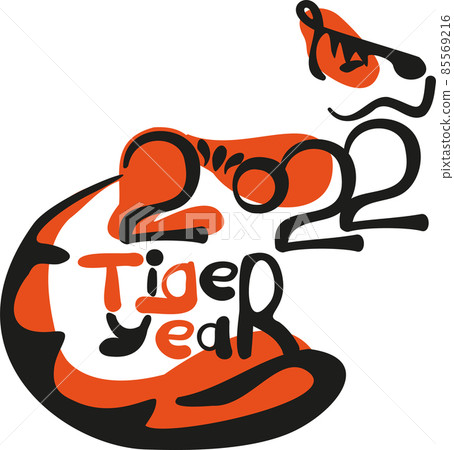 tiger of numbers 2022 in hand draw style. Lunar zodiac symbol of Year of Tiger. Chinese New Year 2022 Christmas logo tiger of numbers 2022 in hand draw style. Lunar zodiac symbol of Year of Tiger. Chinese New Year 2022 Christmas logo 85569216