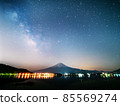 富士山和銀河』 富士山和銀河』 85569274
