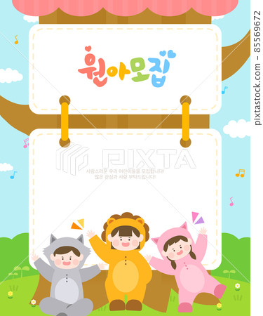 令人興奮的新學期框架 01 令人興奮的新學期框架 01 85569672