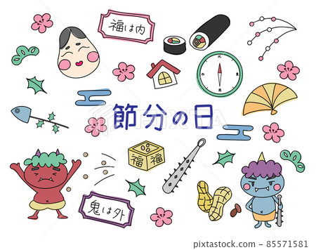 節分日手繪插圖集 85571581