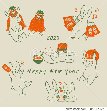 2023 New Year's card material rabbit illustration set 2023 New Year's card material rabbit illustration set 85572424