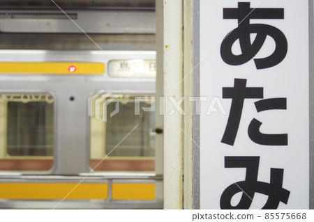 【熱海】溫泉小鎮、夜宿 85575668