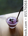 Blueberry Yogurt 85576068