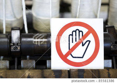 Don't touch! Don't touch! Don't touch! 85581386