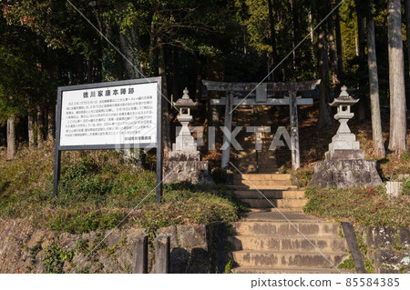 長筱之戰、德川家康本陣跡 長筱之戰、德川家康本陣跡 85584385