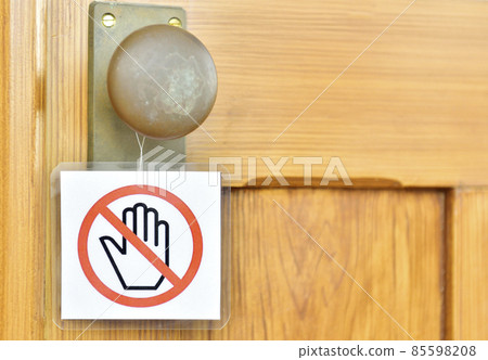 不要碰它！！作為預防傳染病的措施，禁止觸摸門把手。或顯示沒有條目的圖像。 85598208