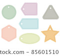 A set of labels for gift, price tags, gift cards. Label frames 85601510