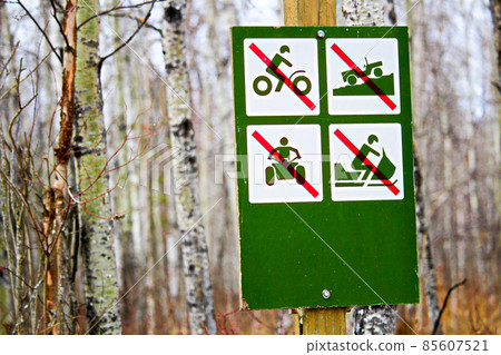 No recreational vehicles sign along a campsite road No recreational vehicles sign along a campsite road 85607521