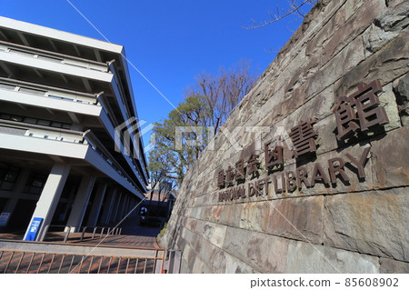 國立國會圖書館 國立國會圖書館 85608902