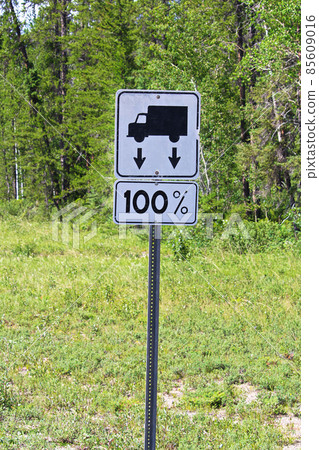 A road sign indicating that there currently are no load restrictions 85609016