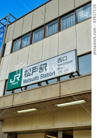JR松戶站西口（千葉縣松戶市） 85617119