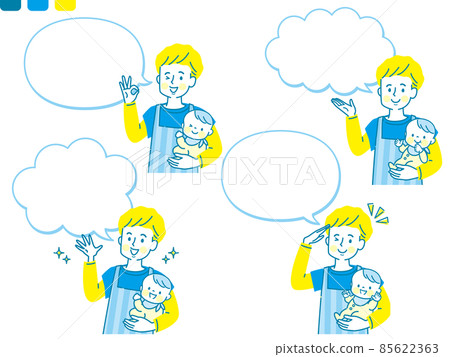 A smiling expression set of a young dad hugging a baby A smiling expression set of a young dad hugging a baby 85622363
