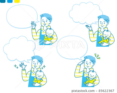 A smiling expression set of a young dad hugging a baby 85622367