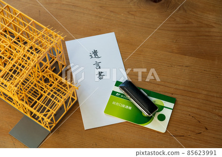 Building funds required for construction 85623991