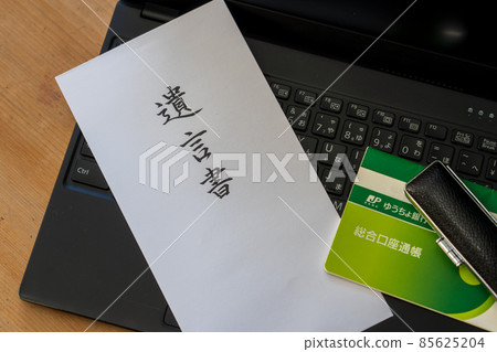 遺囑繼承 遺囑繼承 85625204