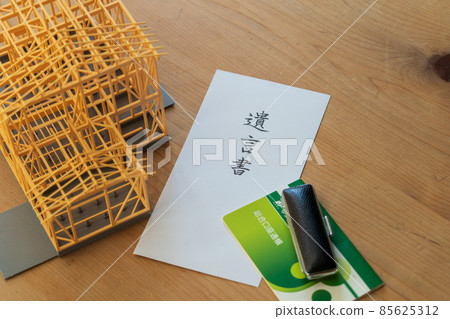 Real estate and deposits left in the will Real estate and deposits left in the will 85625312