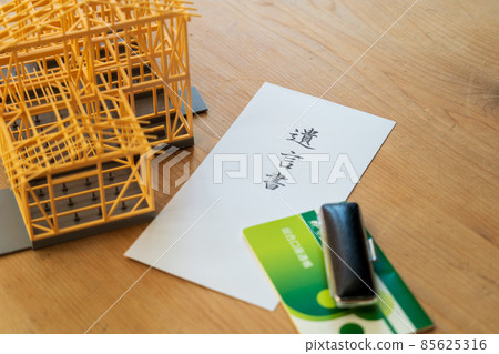 Real estate and deposits left in the will 85625316