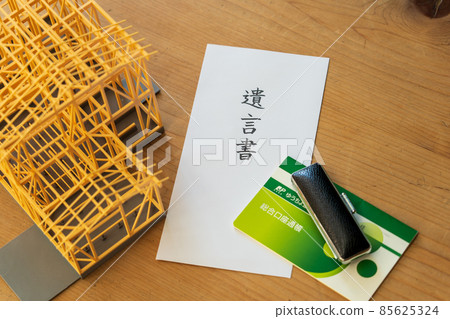 Real estate and deposits left in the will 85625324