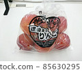 Apple  85630295