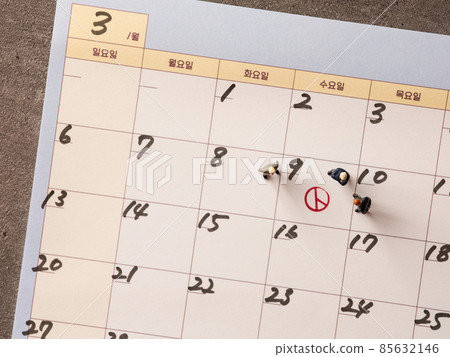 韓國總統選舉形像日歷和微型人物 韓國總統選舉形像日歷和微型人物 85632146