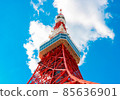 From the bottom of Tokyo Tower and the blue sky 85636901