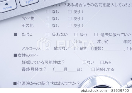 生活檢查項目 醫療 85639700