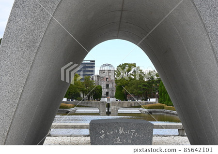 the atomic bomb Dome the atomic bomb Dome 85642101