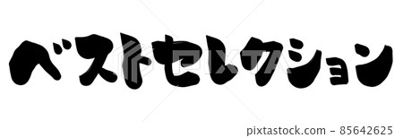 Best selection characters 85642625