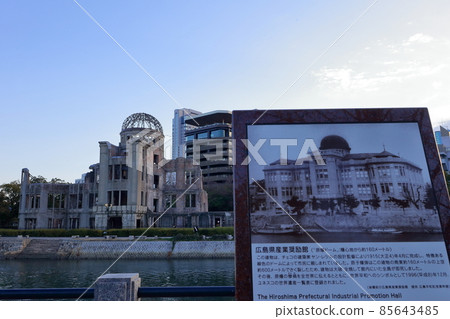 本安川和原爆圓頂館(廣島市) 本安川和原爆圓頂館(廣島市) 85643485