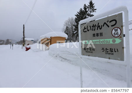 Hokkaido Horonobe JR Soya Main Line Toikambetsu Station Hokkaido Horonobe JR Soya Main Line Toikambetsu Station 85647797