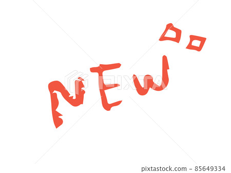 手寫字符 新-插圖素材 [85649334] - PIXTA圖庫