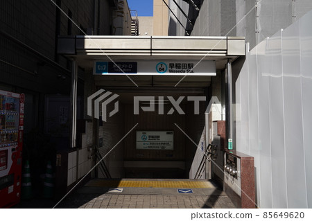 Waseda Station, Waseda Subway Tozai Line, Waseda, Shinjuku-ku, Waseda Station, Waseda Subway Tozai Line, Waseda, Shinjuku-ku, 85649620