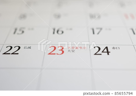 2022 年 2 月天皇誕辰日曆 85655794