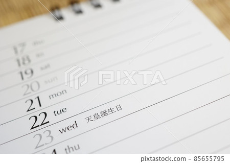 The Emperor's Birthday February 2022 Calendar 85655795