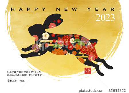 2023年日式兔子剪影新年賀卡模板的矢量圖解 85655822