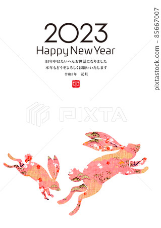 2023 New Year 85667007