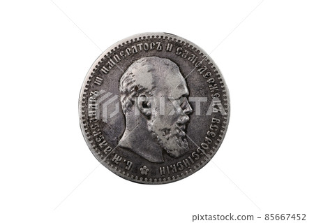 old Russian silver coin of the 19th century on white , Russian text on the coin Alexander III the emperor and autocrat of all Russia old Russian silver coin of the 19th century on white , Russian text on the coin Alexander III the emperor and autocrat of all Russia 85667452